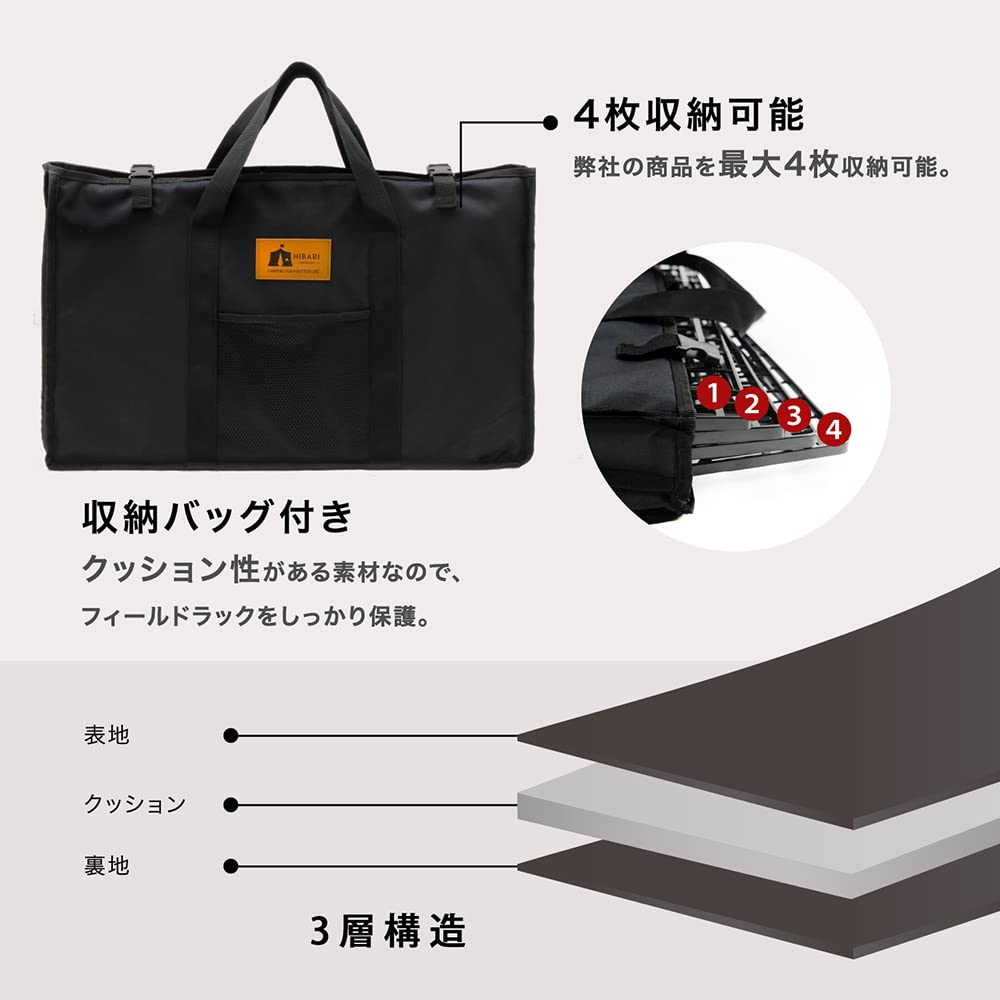 Field rack aluminum top plate camping rack top aluminum top matte lightweight racks 2 top plates [HIBARI] set, plate, plate, black, stylish, (2 + set)