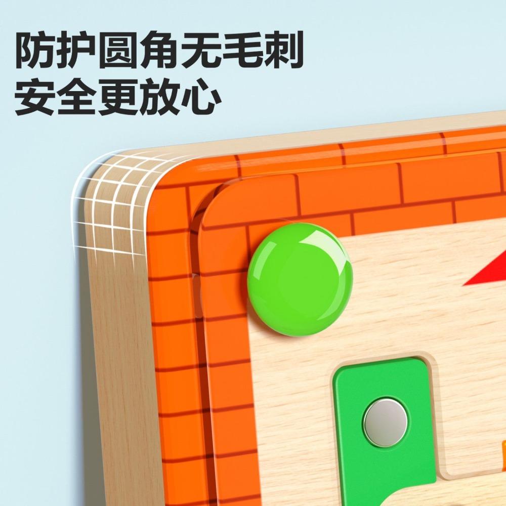 Children's Magnetic Maze Walking Ball Baby Concentration Training, Writing Logic Thinking 3 Year Old Early Education Puzzle Toy