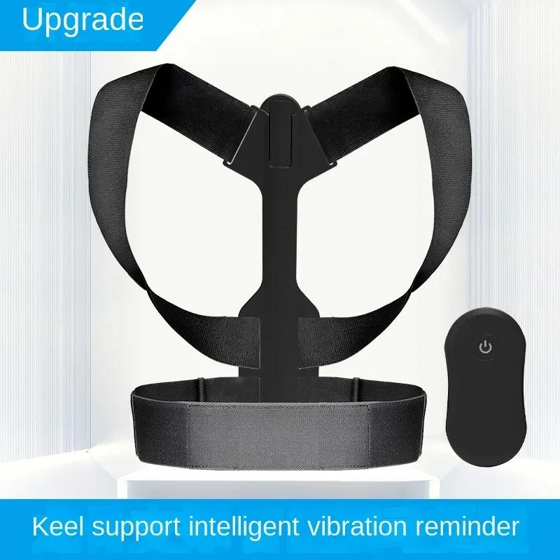 Black Breathable Sitting Posture Straight Back Spinal Correction Belt with Adult Anti Hunchback and Anti Myopia Waist Belt