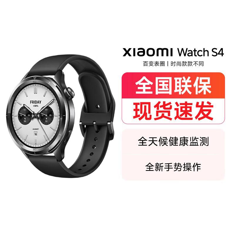 

Xiaomi Watch S4 Smart Sports Watch (CN version)