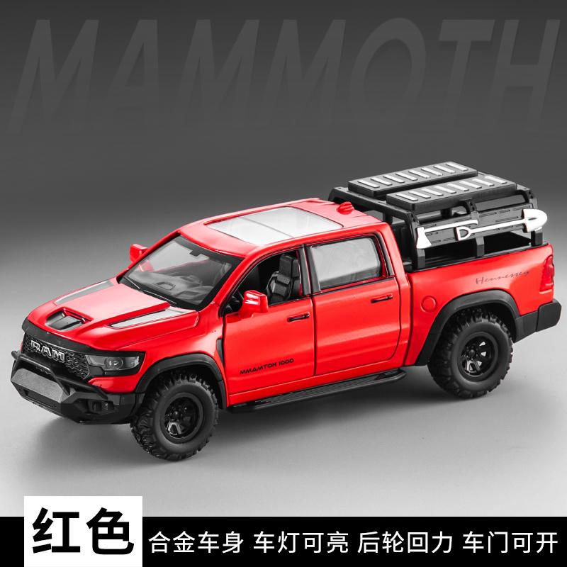 Limited Clearance Sale 1:32 Die-cast Metal simulation Mammoth Alloy  model car sound & light  boys' toy gift Collection