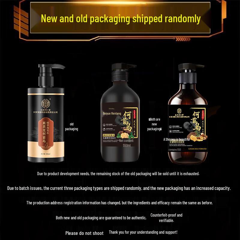 Tong Ren Tang Hair Care Shampoos