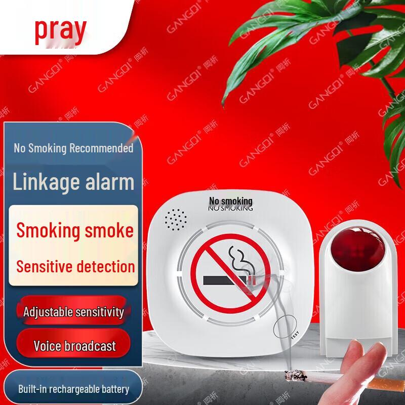GANGQI Wireless Smoke Detector for No-Smoking Areas