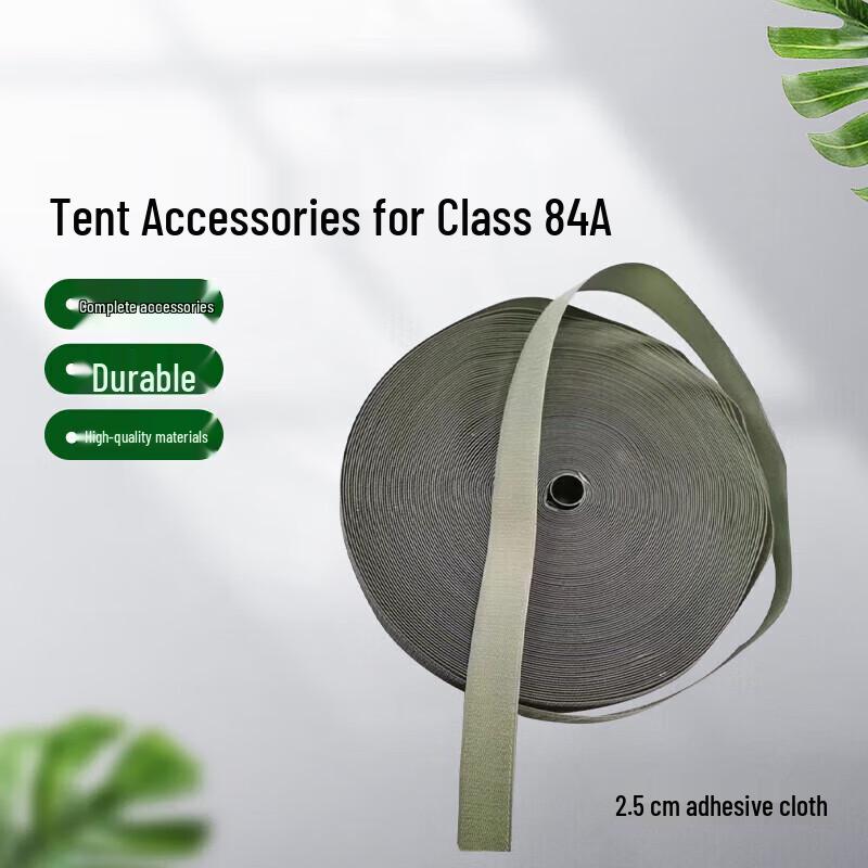 Shuangxinda 84A Cold Region Tent Accessories