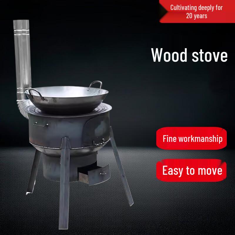 Portable Outdoor Wood Burning Stove