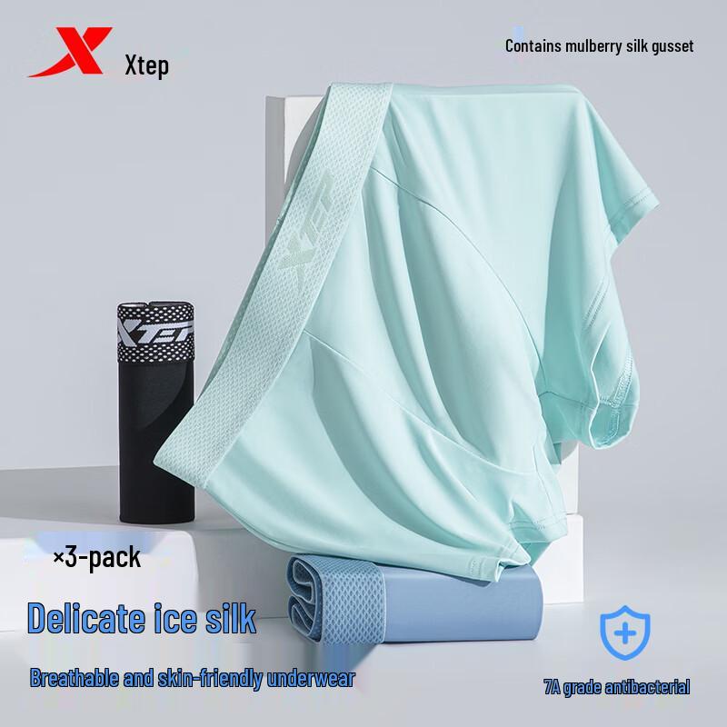 XTEP Men's Ice Silk 7A Antibacterial Boxer Briefs 3-Pack