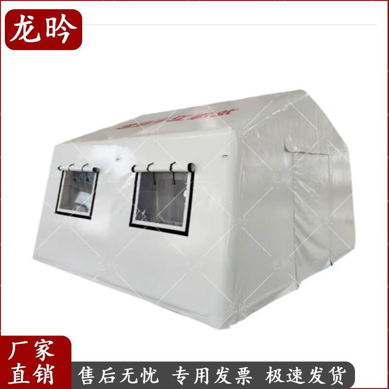 

Longyin Outdoor Inflatable Emergency Rescue Tent