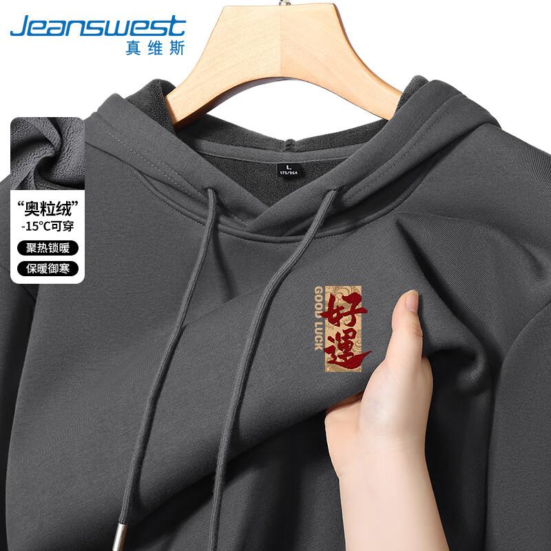 

Jeanswest Winter Couple s Hooded Fleece Sweatshirt M