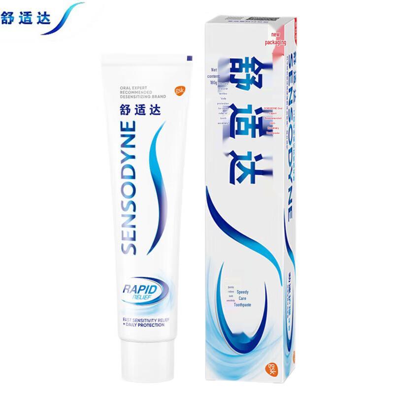 Sensodyne Rapid Relief Toothpaste