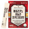 EverVikini BBA-JIL-LA-KANO Vanilla Macadamia Flavor 92.4g (28 Sticks)