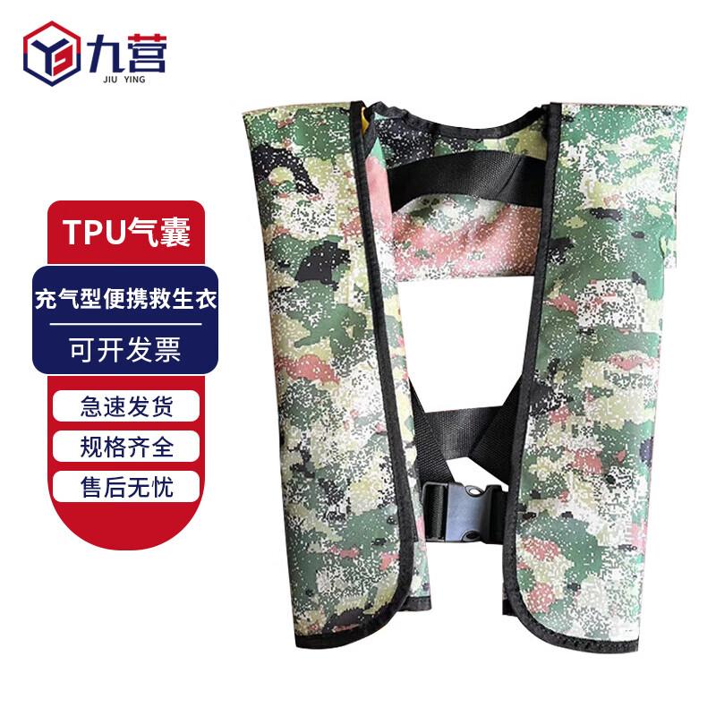 Jiuying Inflatable Fishing Life Vest (Manual, Neck-Mounted)