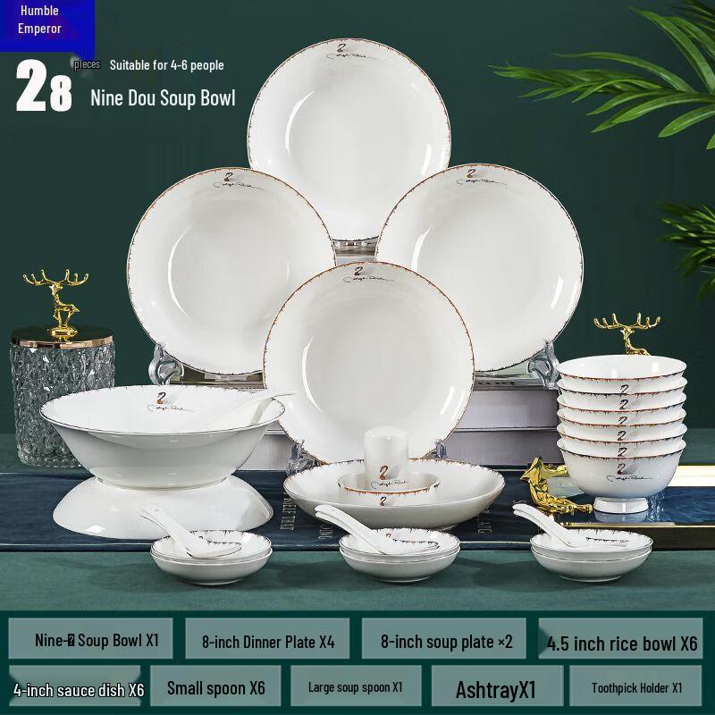 Qianxing Ceramic Tableware Set