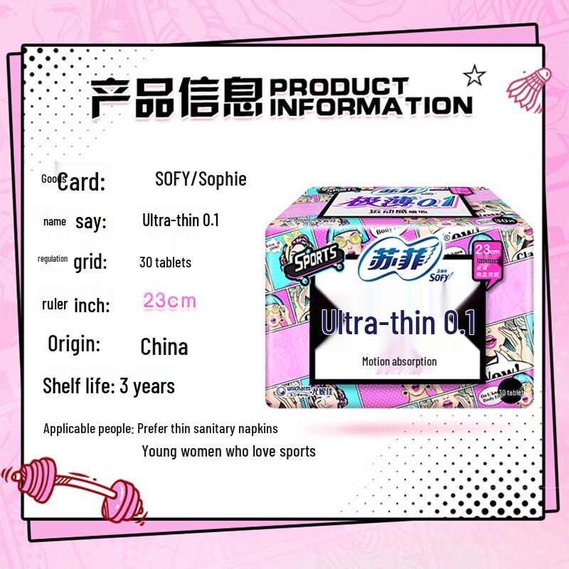 Sofie Day Use Sanitary Pads