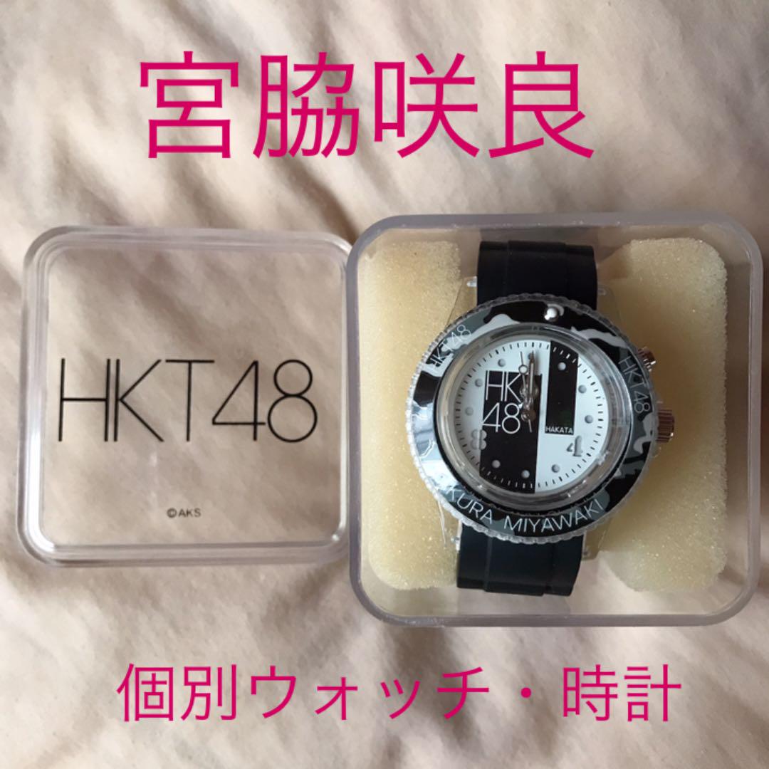 

[USED] Available AKB48, HKT48, IZ*ONE, Miyawaki Sakura individual watch