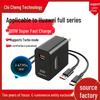 120W Dual Port Super Fast Charger for Huawei Nova 14 Pro/Ultra, Mate 70, Pura 80