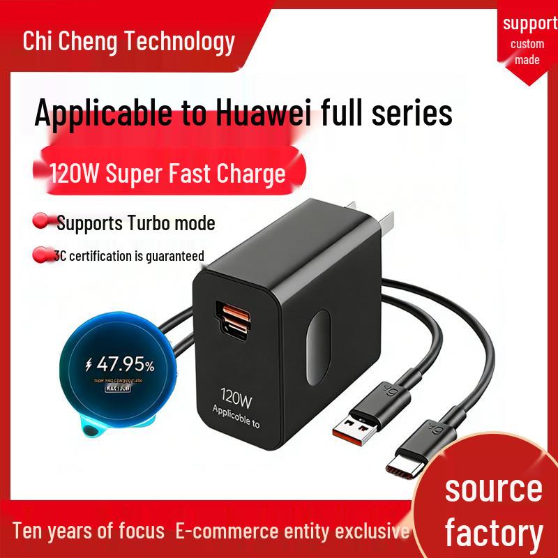 120W Dual Port Super Fast Charger for Huawei Nova 14 Pro/Ultra, Mate 70, Pura 80