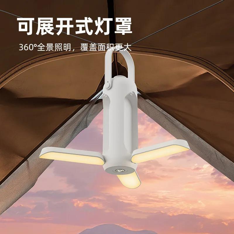 Portable Foldable Camping Lamp 10000mAh USB Rechargeable Tent Light With Tricolor Modes Flashlight Power Bank SOS Function