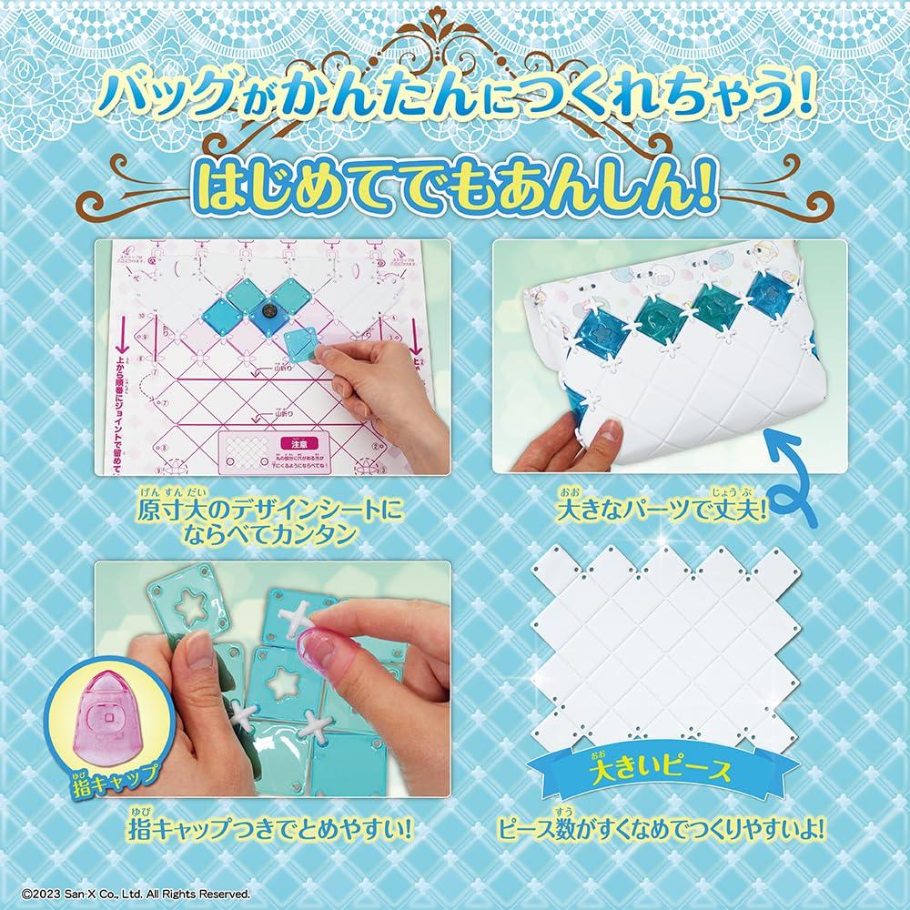 Beverly Sumikkogurashi Patcherie Shoulder Bag [Make a cute bag] [Includes adjustable shoulder strap]