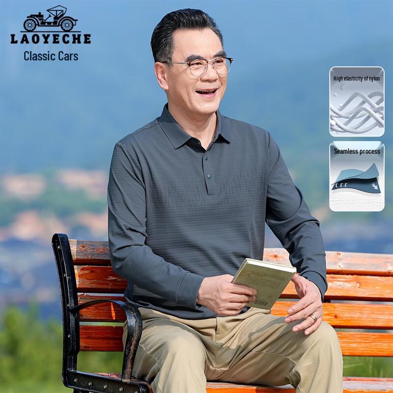 LAOYECHE Men s Casual Long-Sleeve Printed Polo Shirt XL /180