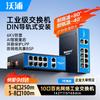 Rede – Modems e Routers
