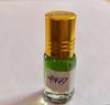 Natürliches Vetiver Parfümöl, Khas Attar Ittar, Hinduistisches Ritual Puja (3 ml)