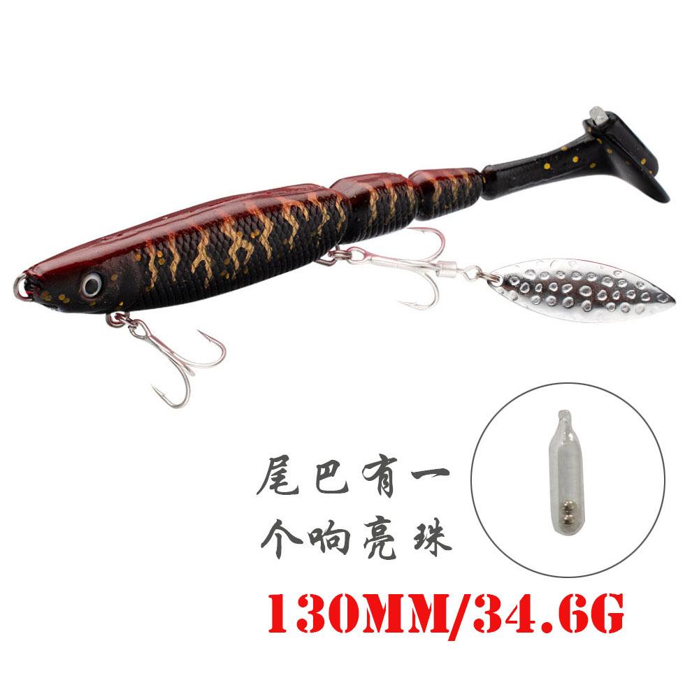 FUN Brand PVC Soft Bait T-Tail with Hooks Remote Cast Lead-Free Freshwater Sea Boat Fishing Perch 34.6g Full Swimming Layer