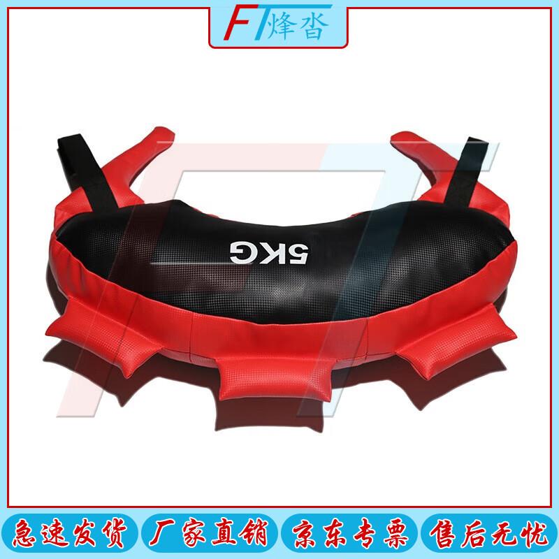 Weighted Bulgarian Bag Training Bag