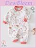 Newborn Cotton Baby Romper With Antibacterial Fabric Long Sleeve For Spring Autumn Infa