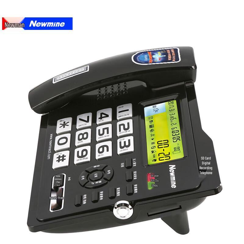 Newmine Recording Conference Phone (CN version)