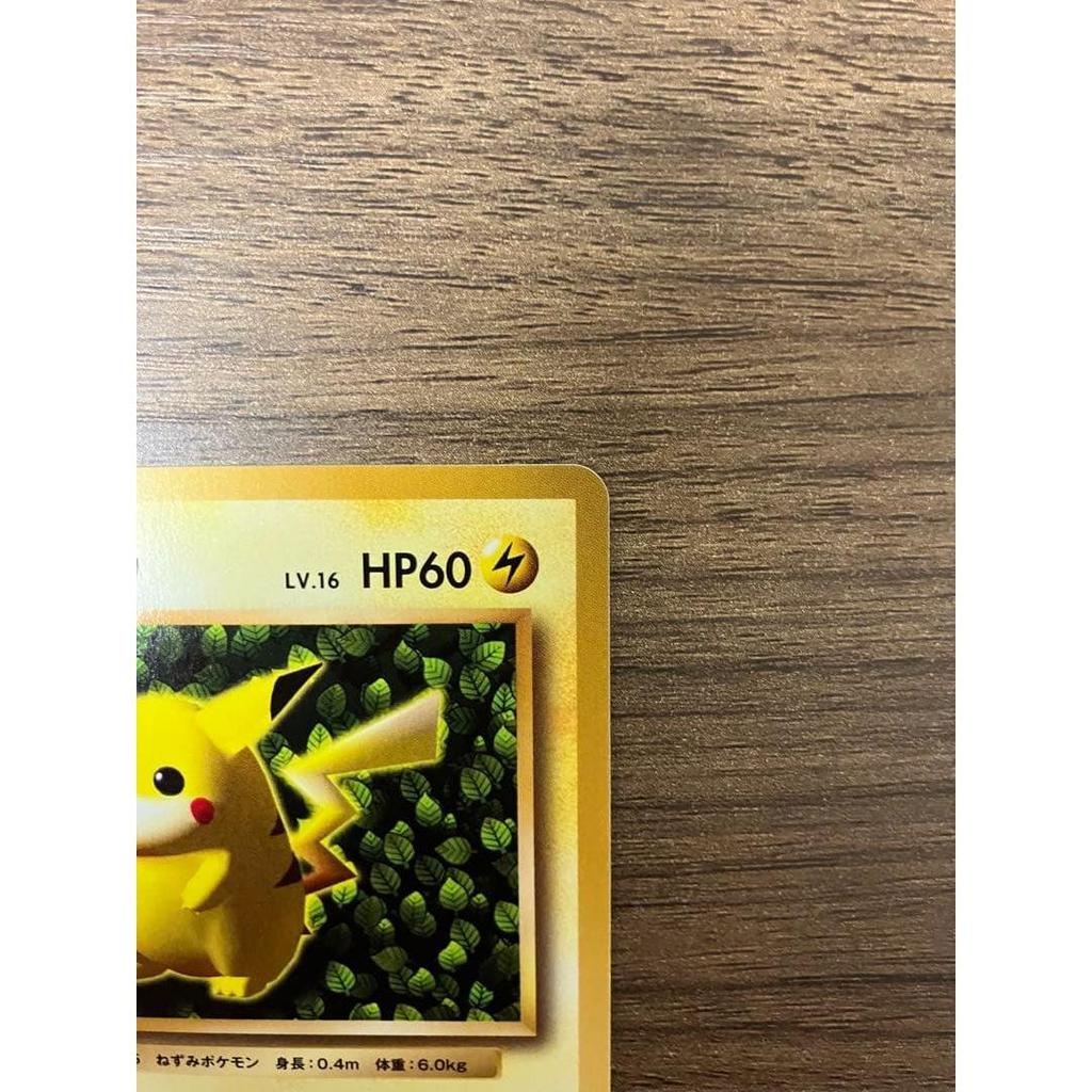 Used Pikachu Torikaekko Please Campaign 20th Promo 281/XY-P