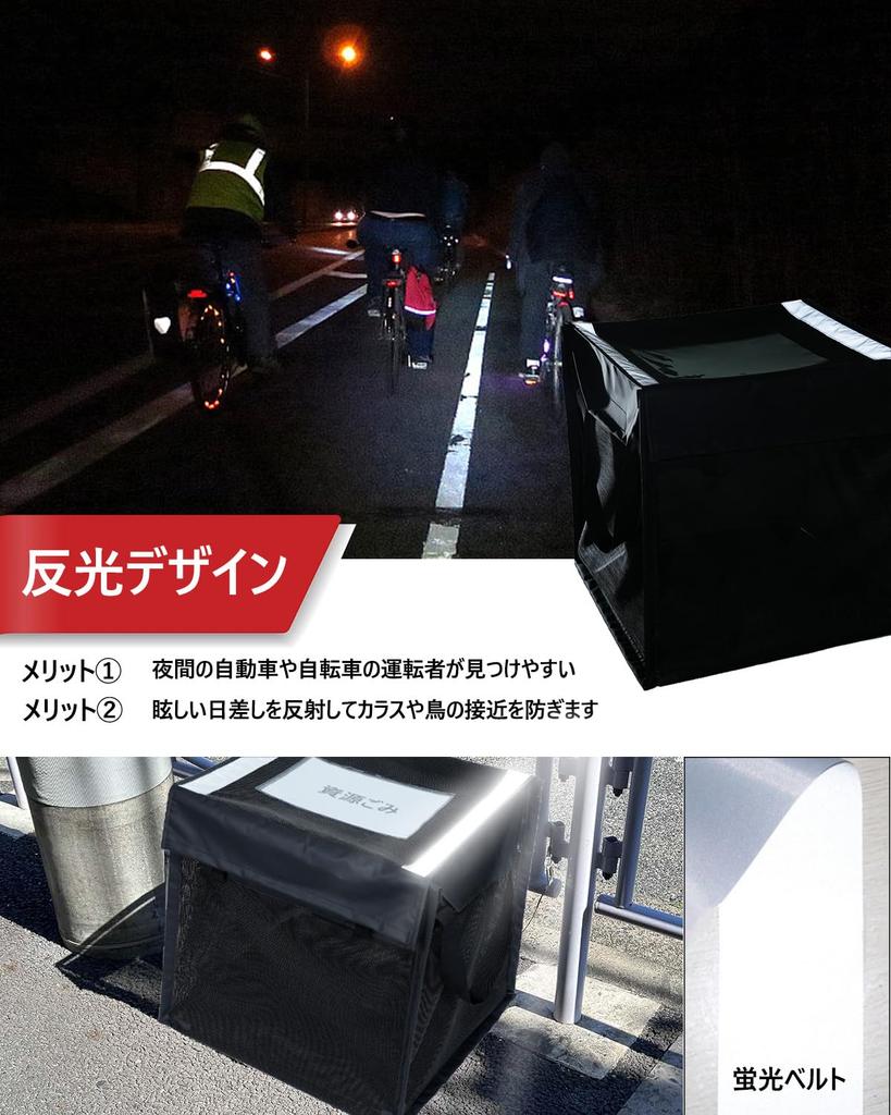 Beemyi Søppelbøtte med Søppel Stor Kapasitet Egnet for Utendørs Oppbevaring Kråke og Villkatt Japansk Bruksanvisning Inkludert av Kråkesikkert Nett,