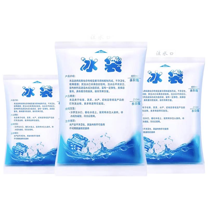 Lesanhao Multi-purpose Packaging & Cold Chain Supplies