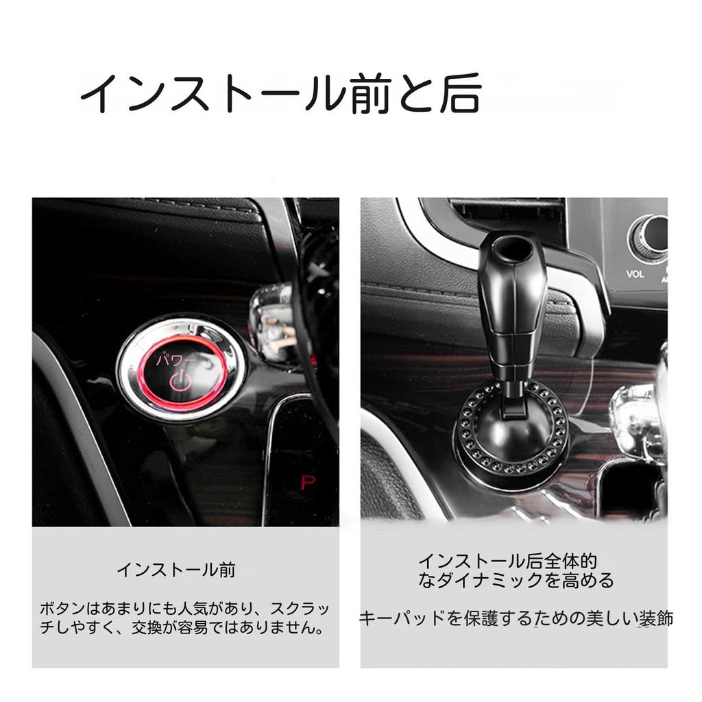 Car Push To Start Button Locker, Engine Start Button Lever, Push Start Button, Car