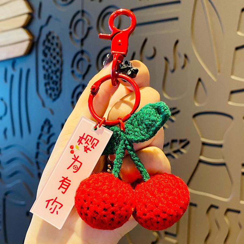Car Creative Handmade Key Holder Cute Yarn Keychain For Birthdays And Parties