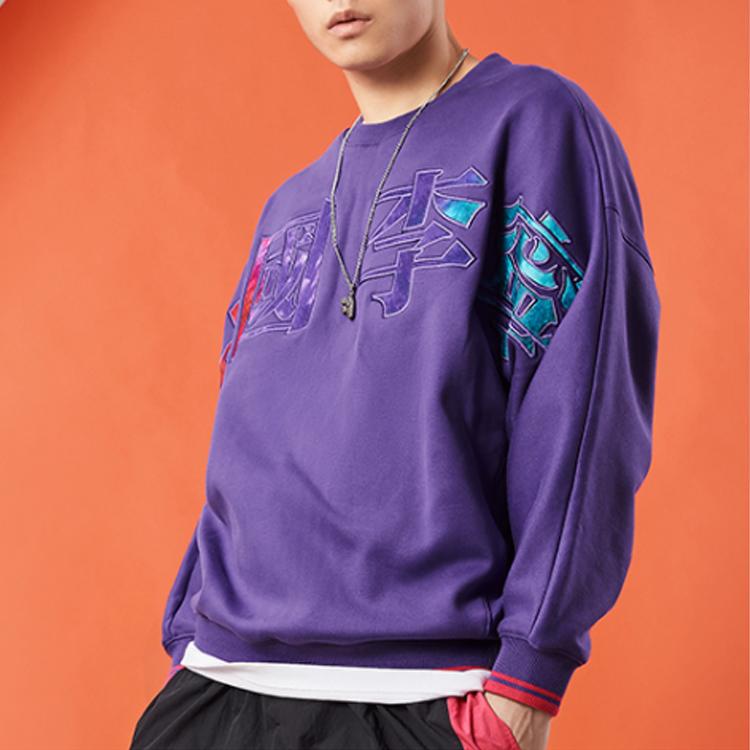 Li Ning Text Logo Casual Sports Pullover Sweatshirt Men sweatshirt Dragon-Purple AWDQ631-4