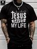 PAYEAH Christian Gifts With Bible Verse Perfect Religious Gifts For Family And Friends Pure Heavy Cotton T Shirt