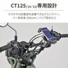 Daytona Motorcycle Clamp Bar Hunter Cub CT125 (20-23) Multi-Mount Bar FE 16887
