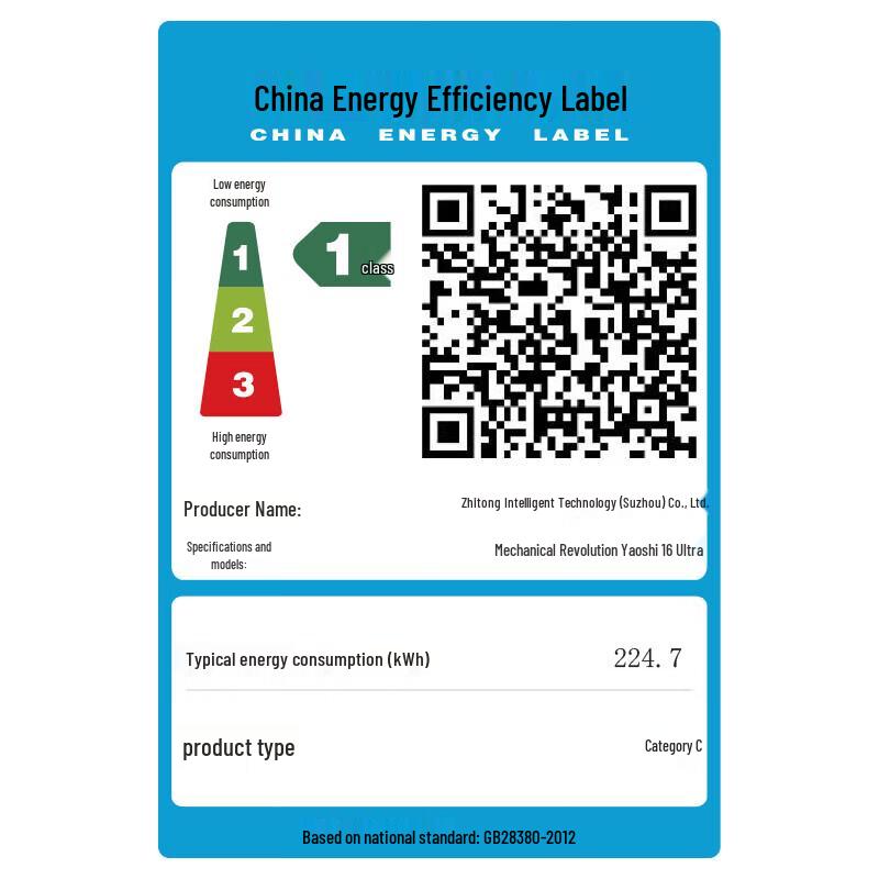 MechRevo YaoShi 16 Gaming Laptop (CN version)