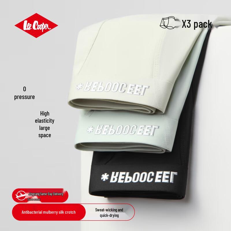 

Lee Cooper Men s Seamless Antibacterial Boxer Briefs 2XL