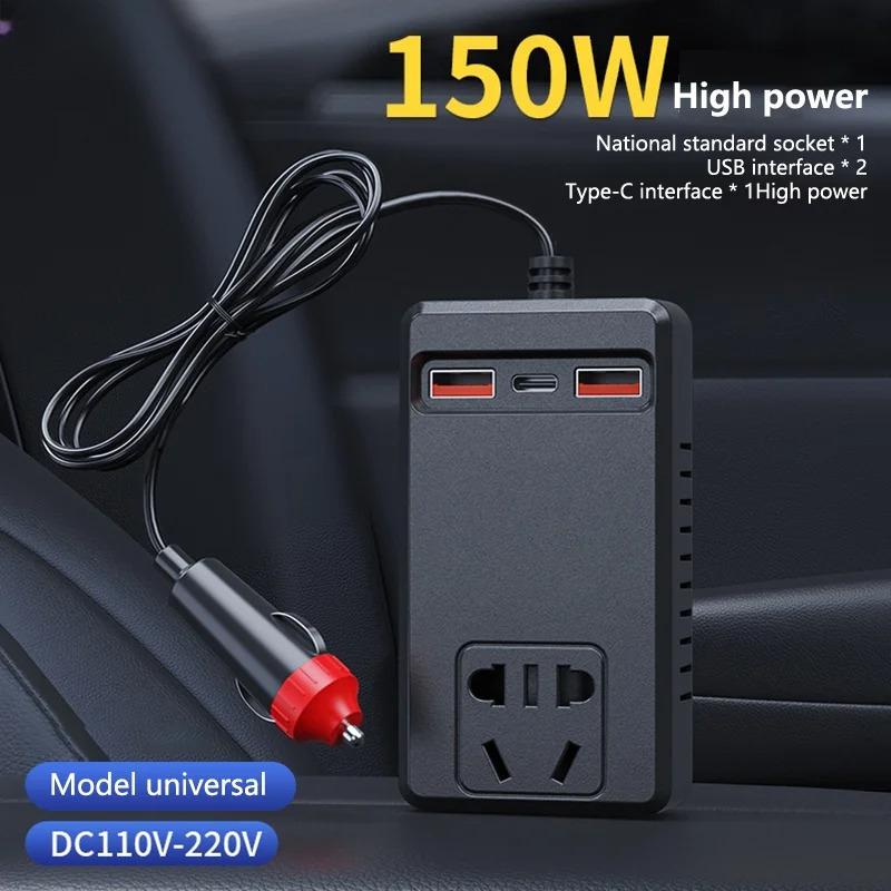 Universal 150W Car Power Inverter DC 12V 24V to 110V 220V USB Type C Charger Auto Truck Vehicle Adapter Fast Power Supply
