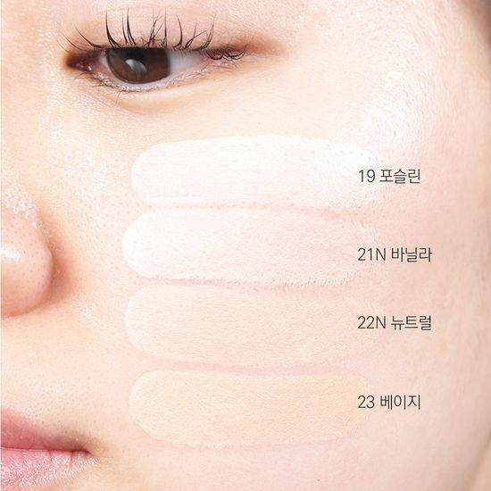 Wakemake Seamless Wear Cushion 9 Colors (+ Mini Cushion Plan)