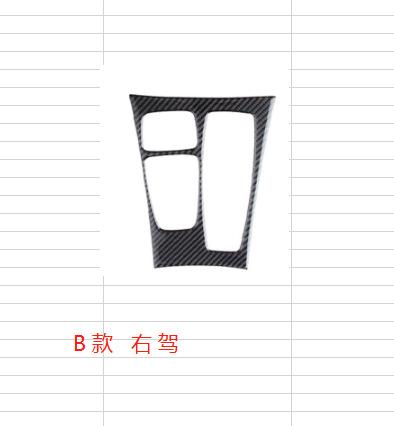 

Suitable for BMW e70 e71 carbon fiber car interior modification x5 x6 gear panel decorative frame
