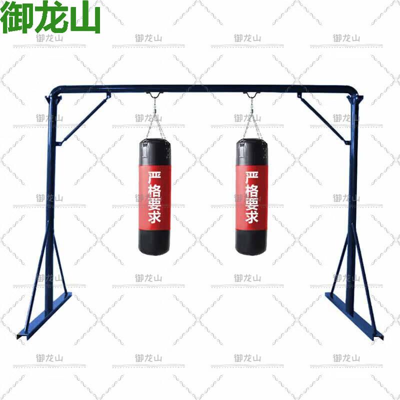 Yulongshan Gantry Punching Bag Stand for Boxing Training