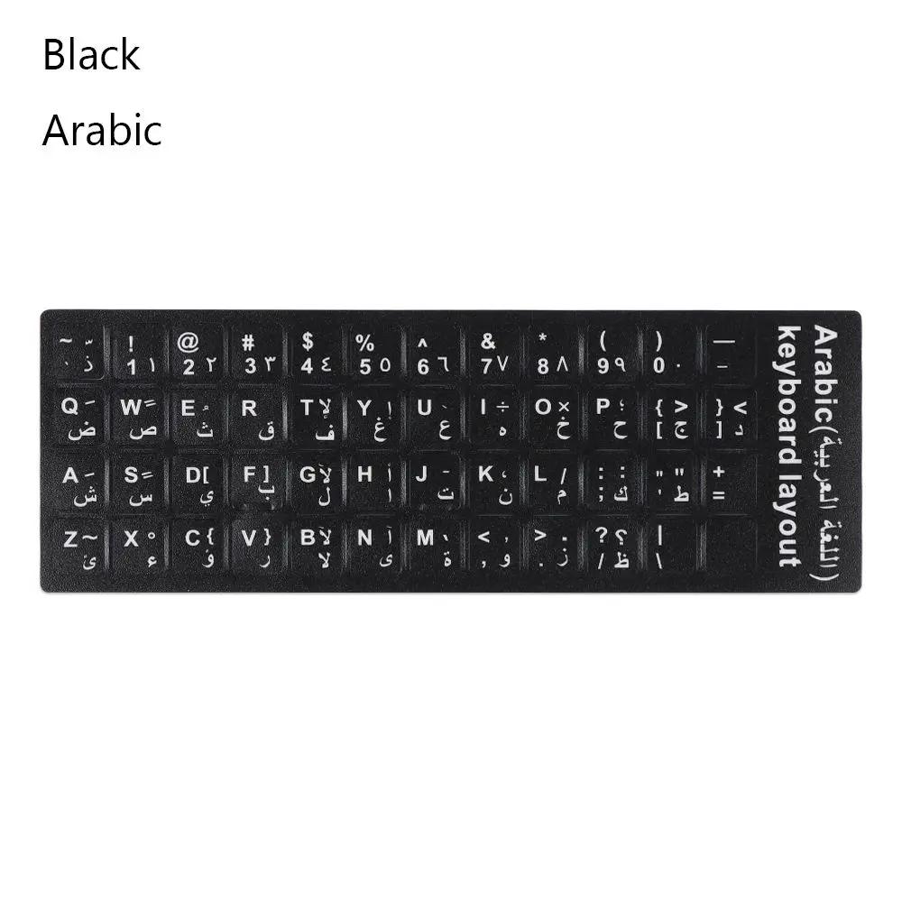 Spanish English Russian Arabic French Luminous Keyboard Stickers  Letter Alphabet Layout Sticker For Laptop Desktop PC 2026 New