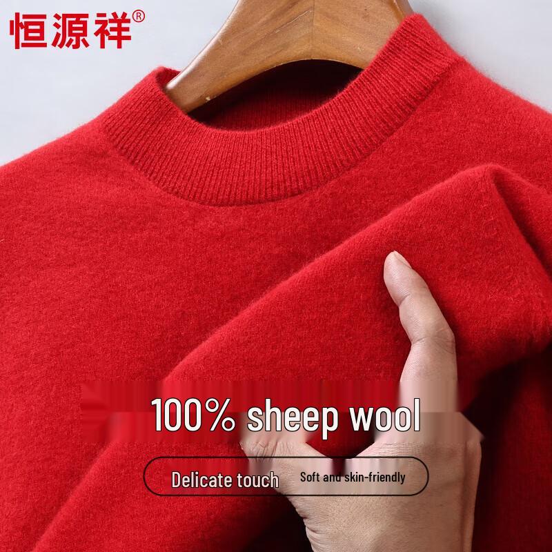 Men's 100% Pure Wool Mock Neck Sweater