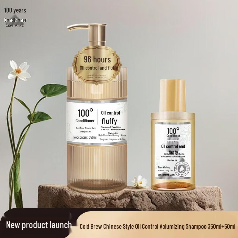 CENTAINE Cold Brew Anti-Dandruff & Oil Control Shampoo