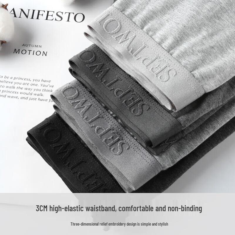 Septwolves Men's Cotton Blend Boxer Briefs (4-Pack)