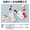 Canon Color Smartphone Printer iNSPiC PV-123-HK for Photos HELLO KITTY Hello Kitty