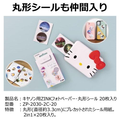 Canon Color Smartphone Printer iNSPiC PV-123-HK for Photos HELLO KITTY Hello Kitty