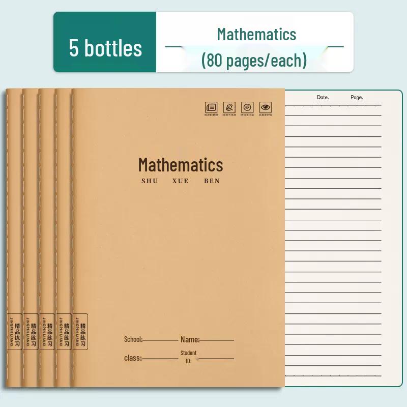 Elementary School Composition Notebook, 16k Kraft Paper, 300 Squares, 400 Words, for Grades 3-6 Language Studies.